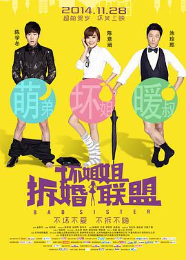 欧美亚洲综合视频